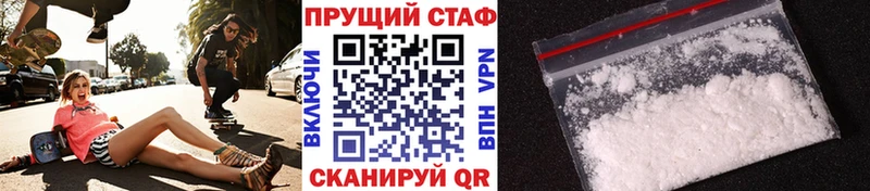 Цена Безенчук Cocaine ссылка на мегу рабочий сайт Конопля Бутират Гашиш СК