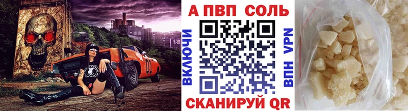 Alpha PVP мука наркошоп Безенчук
