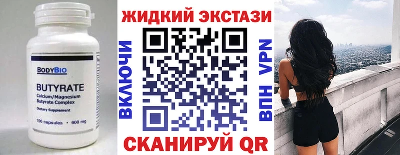 БУТИРАТ оксана  Безенчук 