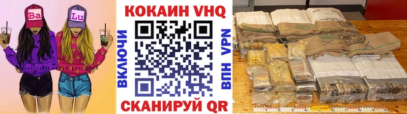 купить закладку  мега   Кокаин 97%  Безенчук 