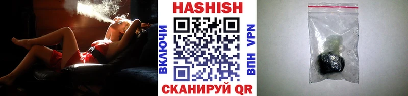 где купить наркотик  Безенчук  Гашиш hashish 