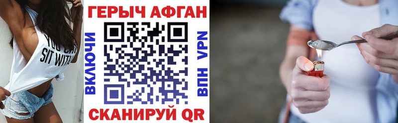 ГЕРОИН хмурый дарнет шоп Безенчук