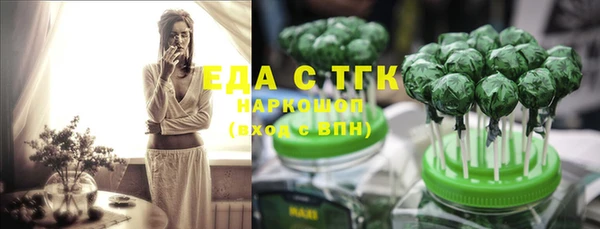 кокаин VHQ Алексин