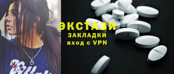 прущие грибы Алзамай