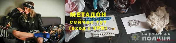гашишное масло Алексеевка