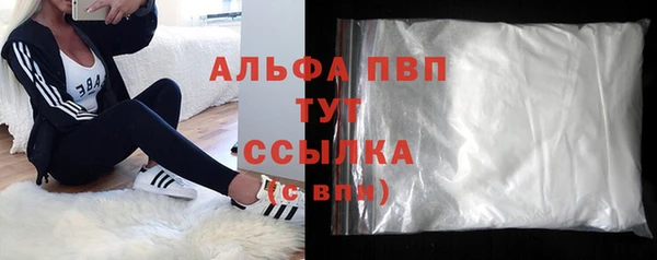 мяу мяу кристалл Остров