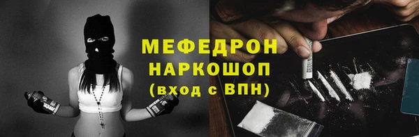 кокаин VHQ Алексин