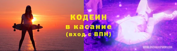 кокаин VHQ Алексин