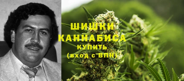 кокаин колумбия Осинники