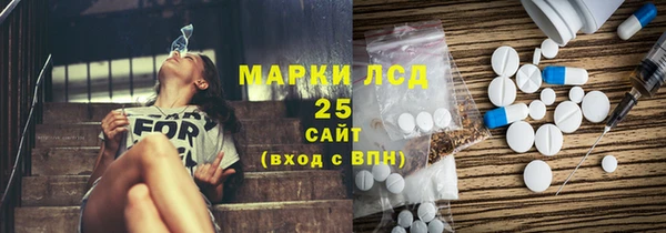 гашишное масло Алексеевка