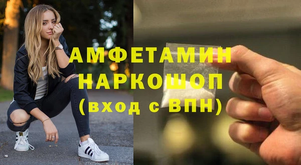 кокаин VHQ Алексин