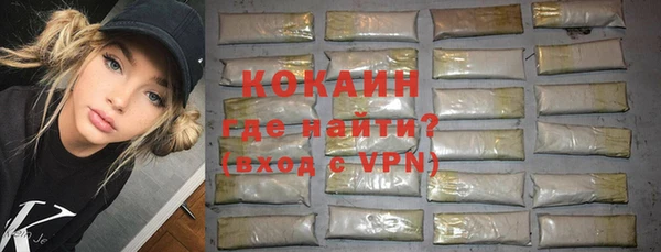 кокаин VHQ Алексин