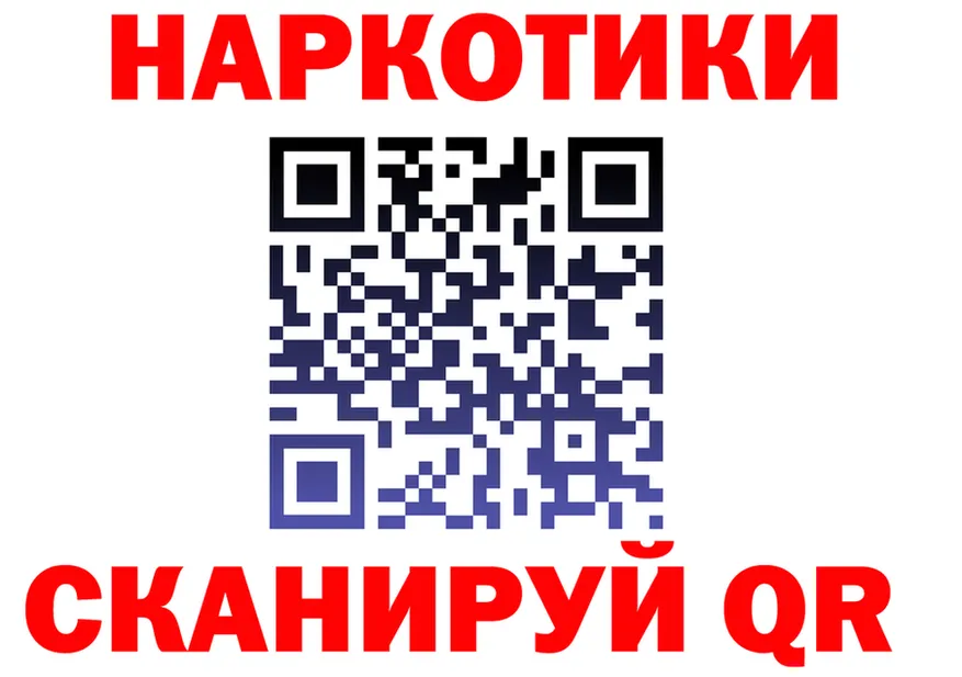 ТГК вейп ТОР это гидра Безенчук