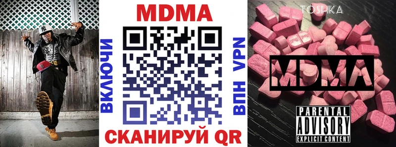 купить сайты Безенчук MDMA VHQ