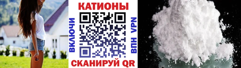 наркошоп  Безенчук  Мефедрон мяу мяу 