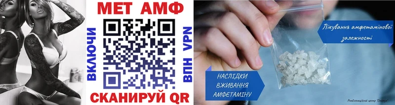 кракен сайт закладки Безенчук МЕТАМФЕТАМИН мет