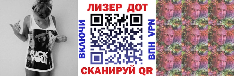 Марки 25I-NBOMe 1,8мг  Безенчук 