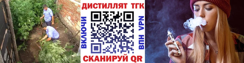 купить   Безенчук  ТГК Wax 