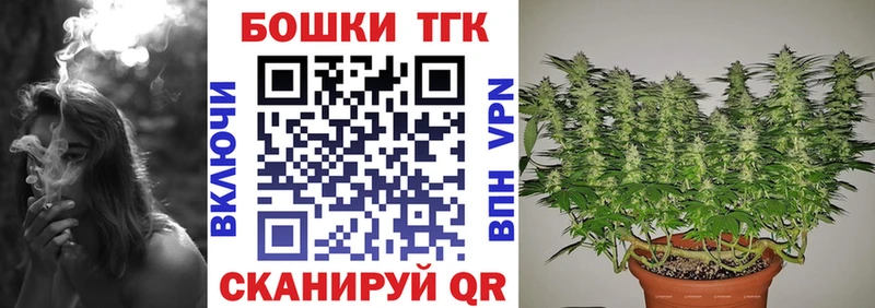 omg ТОР  Безенчук  Каннабис Ganja 